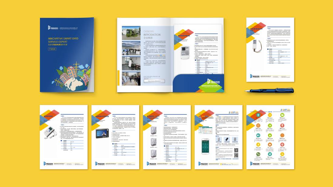 苍南县画册设计谈品牌建设